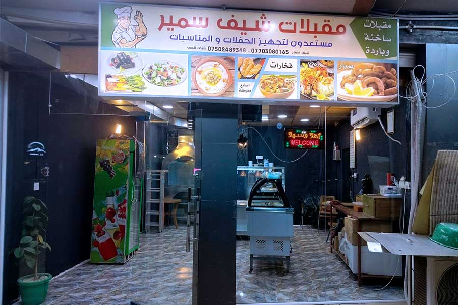 Appetizers restaurant – Sameer & Anji