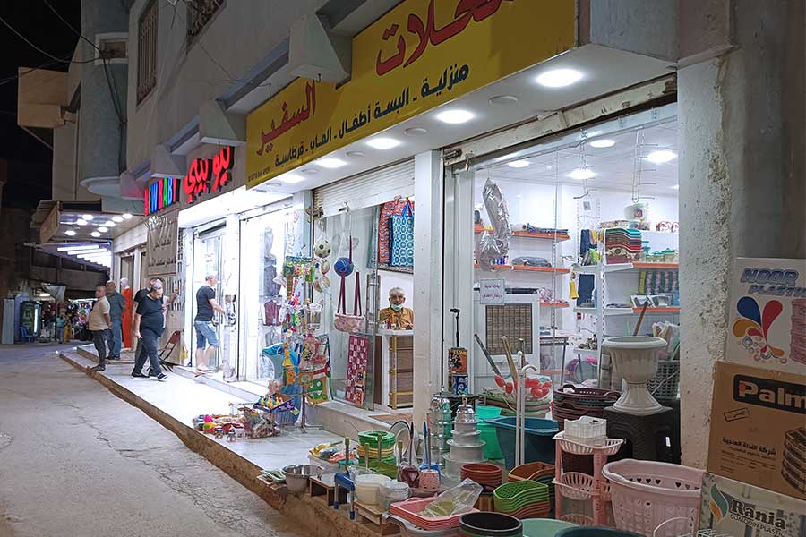 Stationary Shop – Amer