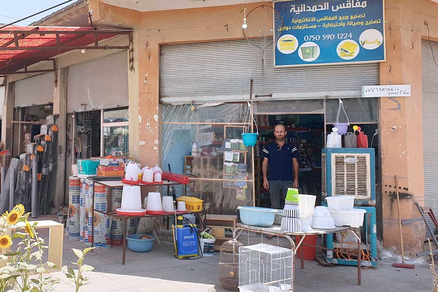 Pet food/equipment store – Salam