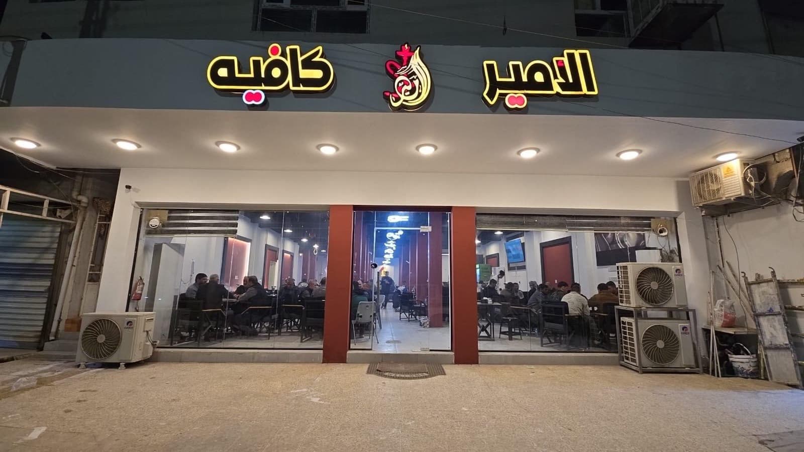 Fanar’s Cafeteria storefront in Bartella